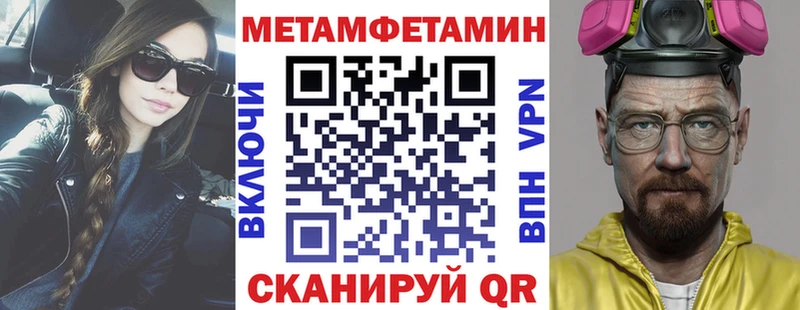 Амфетамин Premium Дальнереченск