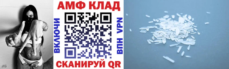 АМФ 97%  Дальнереченск 