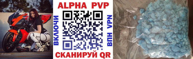 A-PVP СК  omg как войти  Дальнереченск  продажа наркотиков 