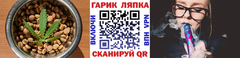 Canna-Cookies марихуана продажа наркотиков Дальнереченск