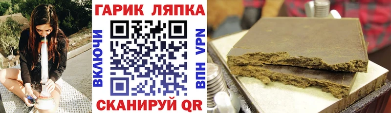 ГАШ убойный  мега вход  Дальнереченск  где купить наркоту 