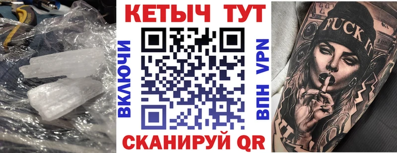 КЕТАМИН ketamine  купить наркотик  Дальнереченск 