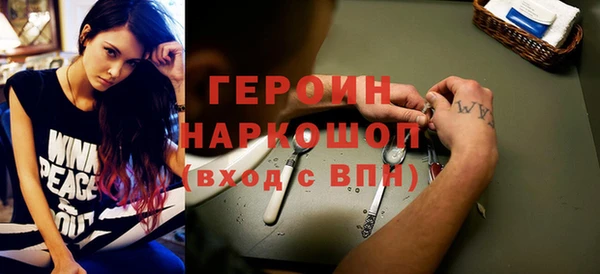синтетический гашиш Абаза