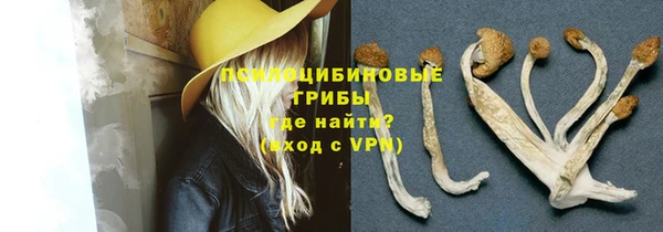 синтетический гашиш Абаза
