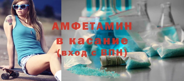 синтетический гашиш Абаза