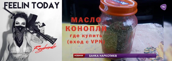 синтетический гашиш Абаза
