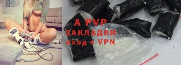 синтетический гашиш Абаза