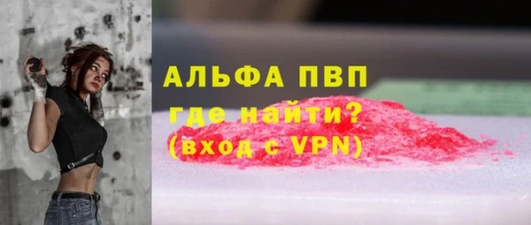 амф Абинск