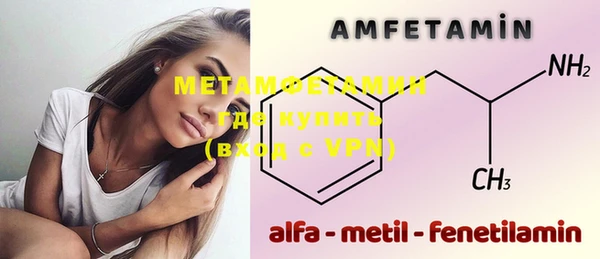 синтетический гашиш Абаза