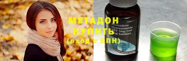 синтетический гашиш Абаза