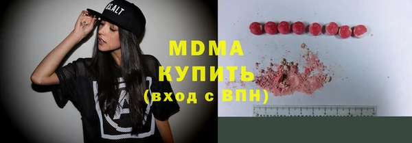 амф Абинск
