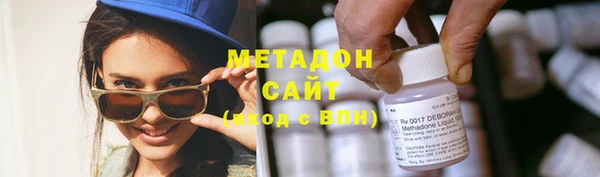 синтетический гашиш Абаза