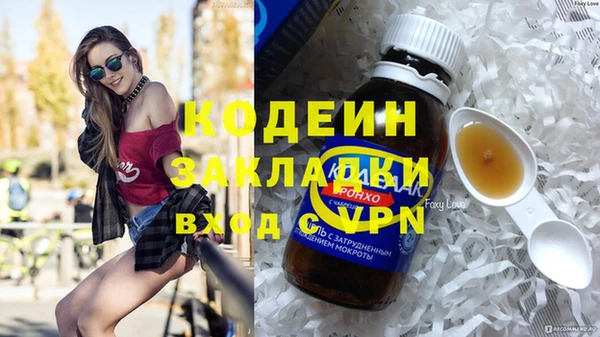 PSILOCYBIN Абдулино