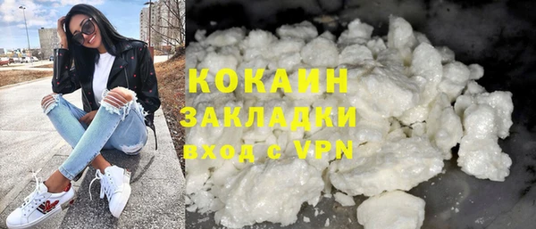 синтетический гашиш Абаза