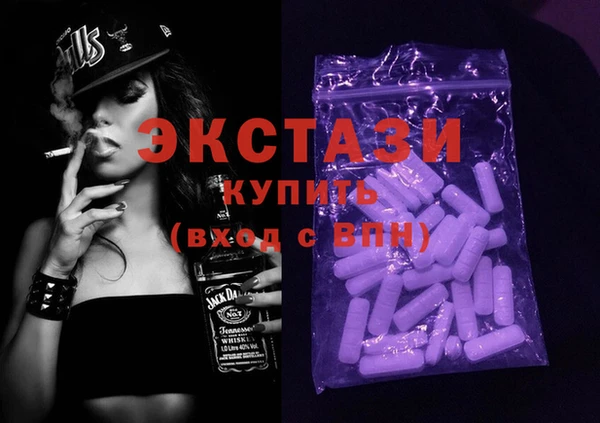 синтетический гашиш Абаза
