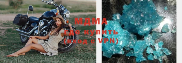 амф Абинск