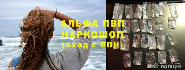 синтетический гашиш Абаза