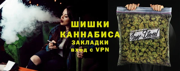 синтетический гашиш Абаза