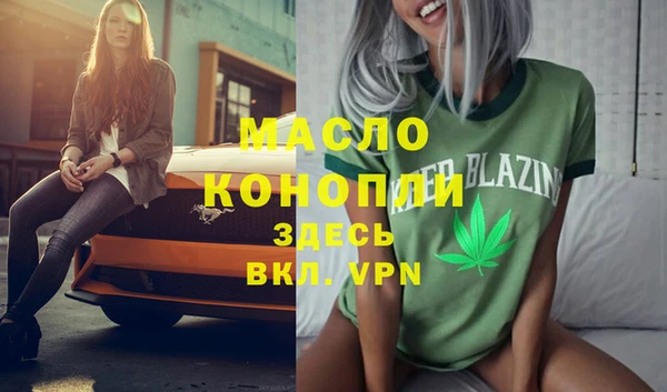 амф Абинск