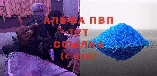 синтетический гашиш Абаза