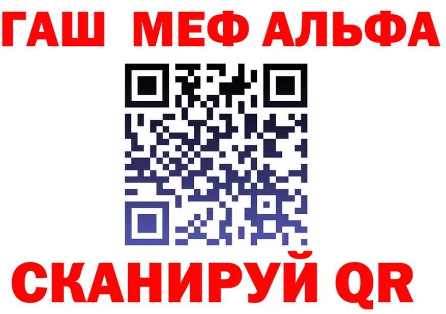 АМФ Premium tor shop omg Дальнереченск