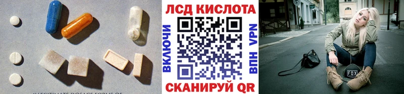Лсд 25 экстази ecstasy Дальнереченск