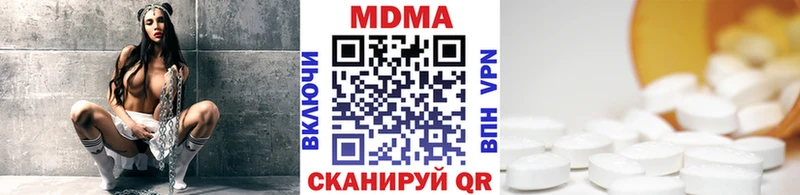 купить наркоту  Дальнереченск  мориарти наркотические препараты  MDMA Molly 