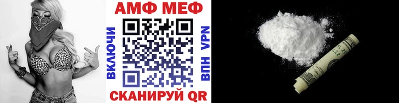 МЕТАМФЕТАМИН витя Дальнереченск