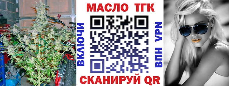 KRAKEN как зайти  Дальнереченск  Дистиллят ТГК вейп  как найти закладки 