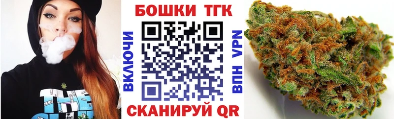 купить наркотики цена  Дальнереченск  Бошки Шишки AK-47 